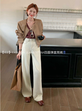 iez杏色加绒牛仔裤女2025新款版型超好看的裤子女款窄版直筒长裤