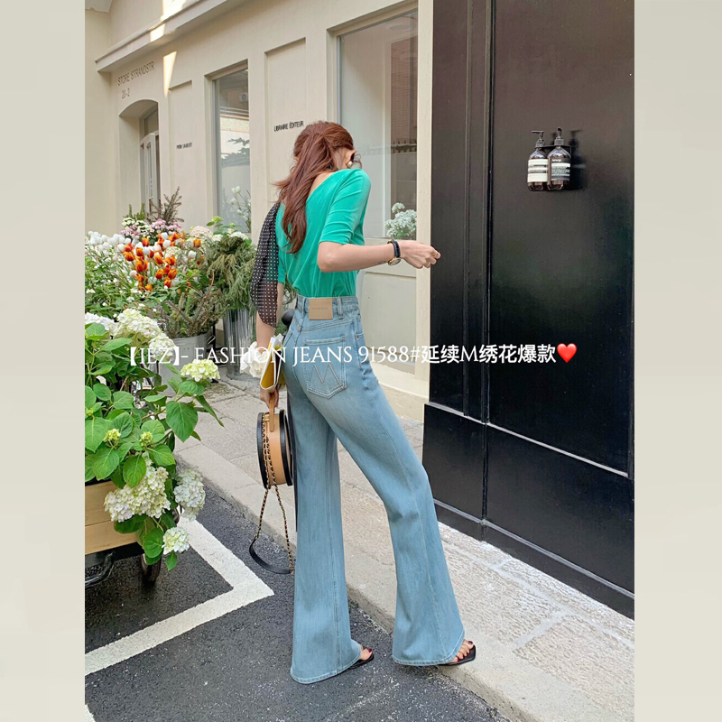 iez直筒微喇裤女2025新款裤子不贴腿四面弹高腰显瘦喇叭牛仔长裤