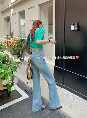 iez浅蓝色牛仔裤2025新款裤子不贴腿直筒四面弹高腰显瘦微喇叭裤