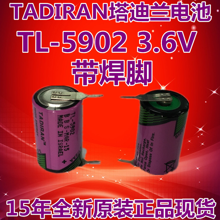 经营进口品牌电池有：panasonics松下.MAXELL麦克赛尔.sii/seiko精工.SONY/索尼.金霸王.GP/超霸.SANYO/三洋.TADIRAN塔迪兰.SAFT帅福特(法国）.VARTA瓦尔塔.TOSHIBA东芝.FDK富士通.Mitsubish三菱.OMRON欧姆龙.等全系列！