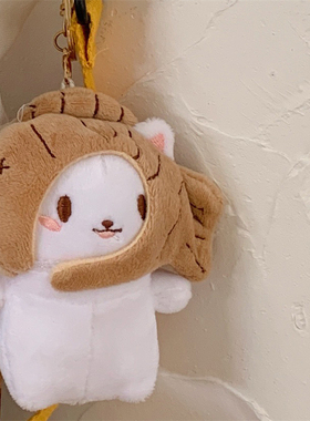 韩版ins少女心毛绒玩偶可爱软萌卡通公仔配件挂饰百搭书包钥匙扣