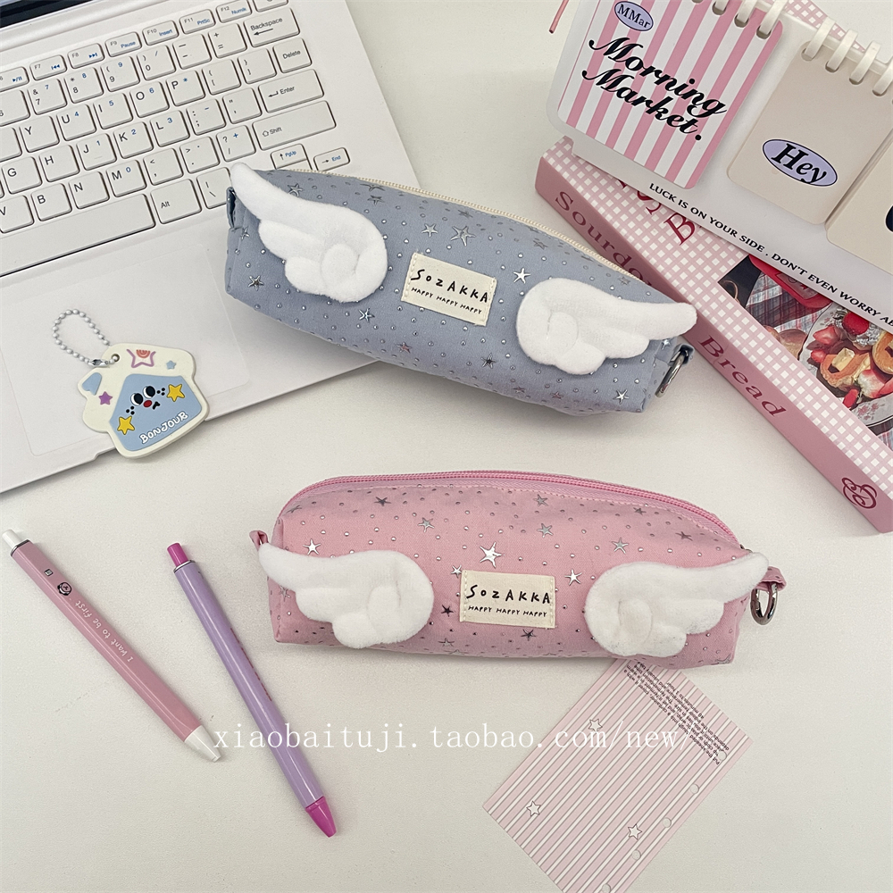小白兔几天使星星笔袋小众大容量文具盒高颜值初高中生铅笔文具盒