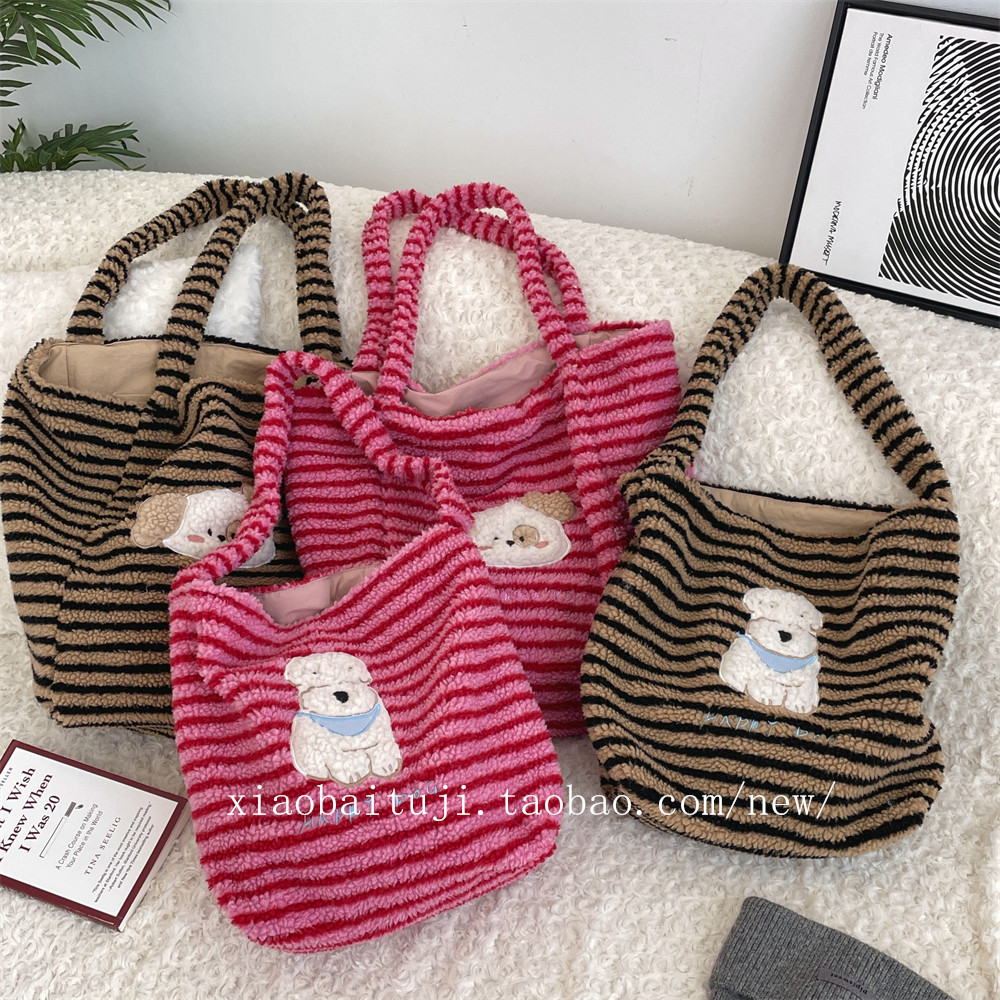 小白兔几 ins条纹可爱卡通小狗毛绒包包女双面大容量通勤单肩包,箱包皮具/热销女包/男包,通用款女包,淘宝优惠券,粉丝福利购,淘宝优惠卷