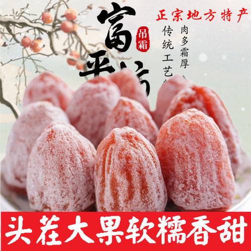 特级陕西富平独立小包装饼干