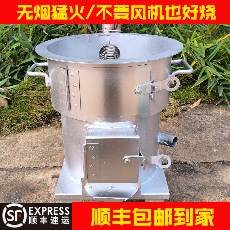 无烟柴火灶家用农村加厚猛火柴火炉子内胆1厘米户外野炊炉具