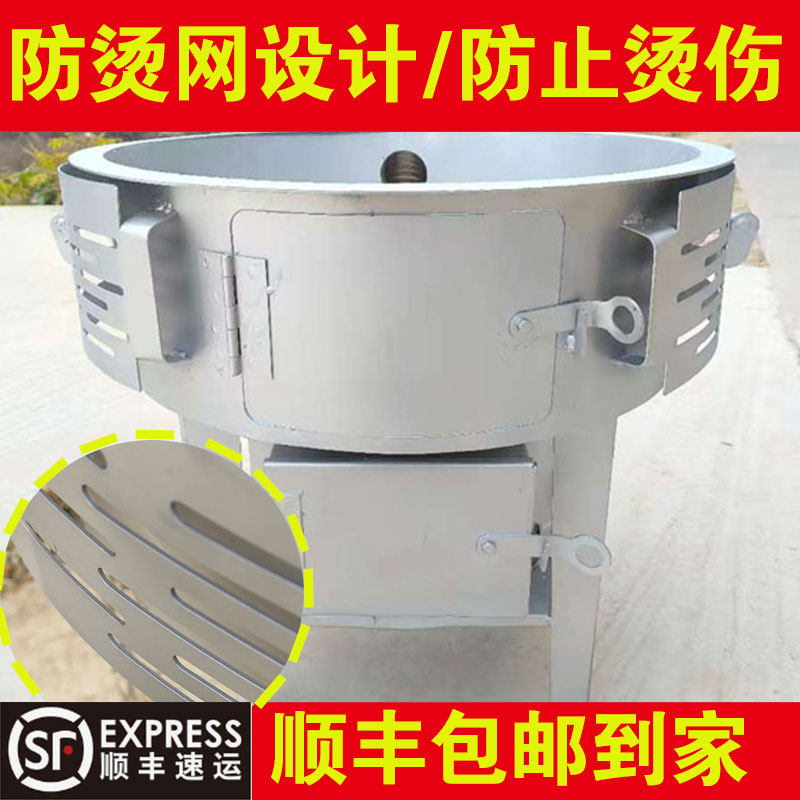 柴火灶家用煤烧两用农村酿酒商用防烫网省柴酒席无烟猛火炉柴火炉