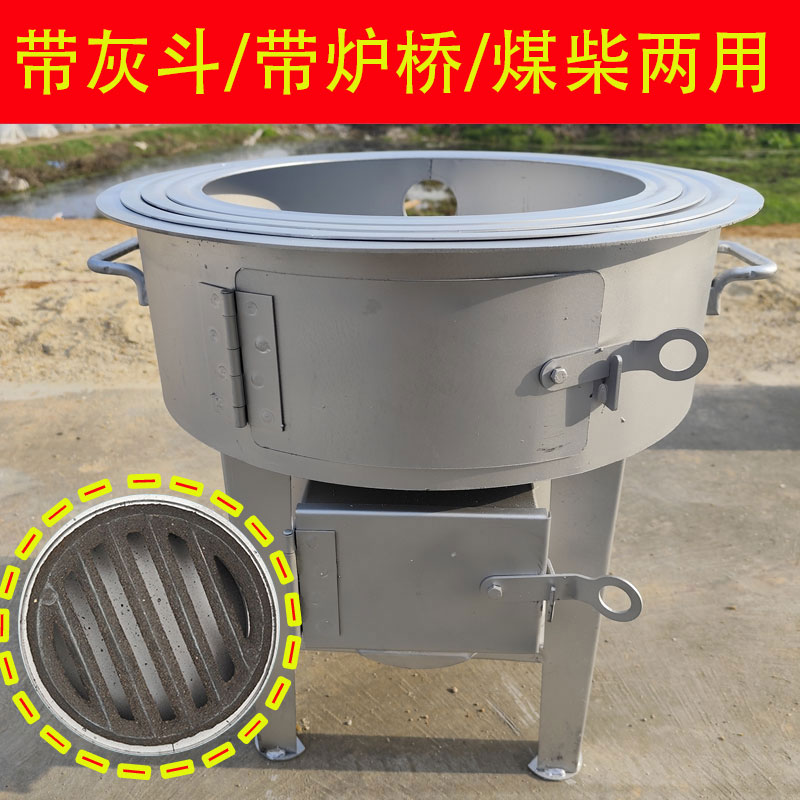 猛火炉煤柴两用加厚无烟柴火灶