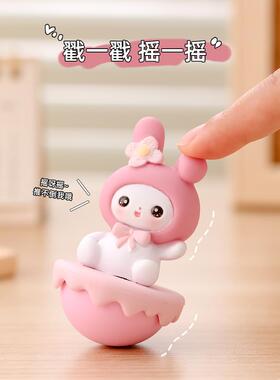 不倒翁可爱治愈情绪稳定小摆件办公室工位装饰品公主心女生送礼物