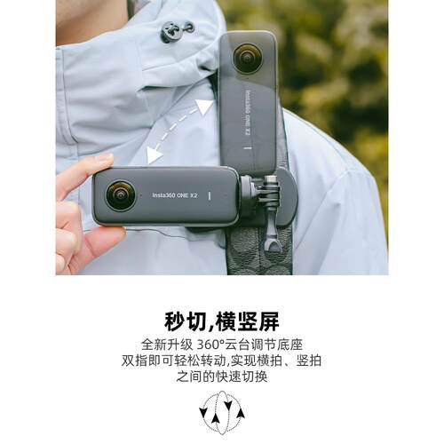 适用大疆pocket影石insta60 one x2 x x云台背包夹60全景运动相机