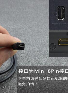 适用于理光CCD相机Richo GR GR2 GRII充电USB 数据线