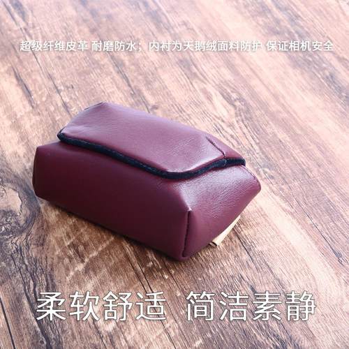BBK-M12L相机包适用富士X100V 100S 100F 佳能G7XIII摄影包