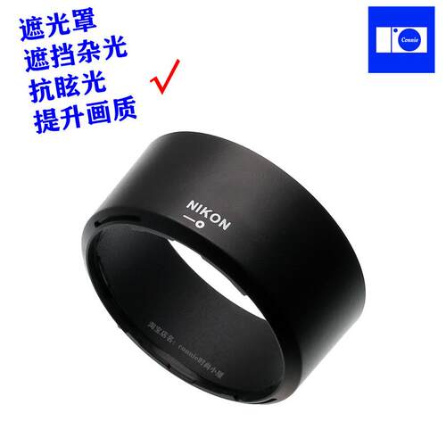 适用尼康版YN 35 35mm F2 F2N F卡口遮光罩58mm反扣 单反镜头