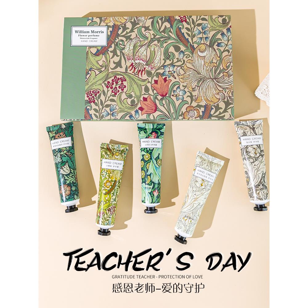 护士节生日礼物送妈妈母亲员工实用高级护手霜礼盒母亲节伴手礼图片