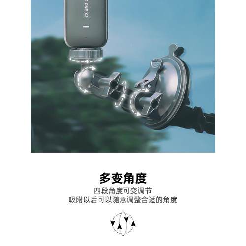适用大疆pocket影石Insta60 one x x x2强力吸盘60全景运动相机车