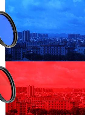 全色圆形滤镜单反相机镜片微单镜头全色镜红色蓝色紫色橙色黄色镜