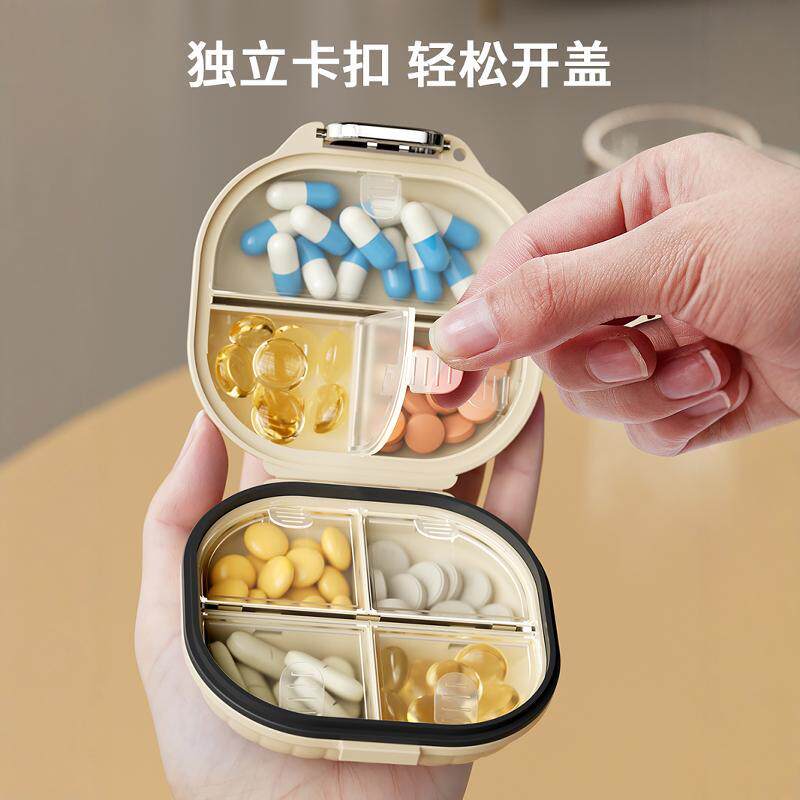 便携式小药盒随身带收纳盒子医药密封一周七天一日三餐药品分装盒