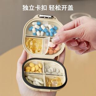 便携式小药盒随身带收纳盒子医药密封一周七天一日三餐药品分装盒