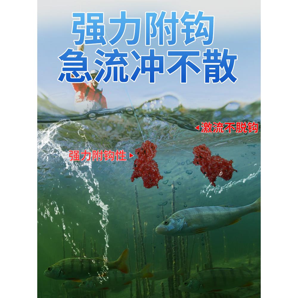免洗溪流钓面筋饵料溪石斑白条马口翘嘴野钓鲫鱼鱼食浓腥鱼饵钓饵 - 实物图