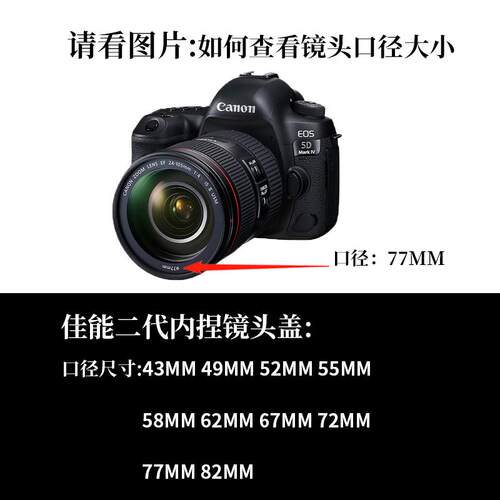 佳能镜头盖M6M50M200R微单相机49mm1545专用镜头盖18-5相机保护盖