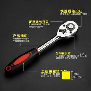 套筒扳手12件套多功能工具棘轮快速维修汽车组套棘轮快速扳手组