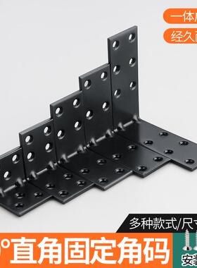 白色角码不锈钢角码TL型90度直角固定块角铁支架层板托五金连接件