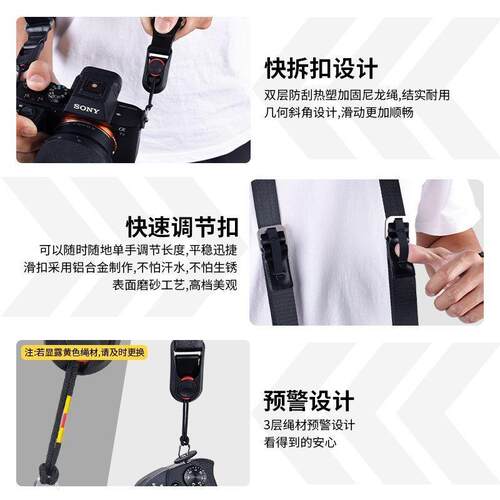 相机快拆背带适用单反佳能尼康索尼富士微单斜跨挂脖快速调节肩带