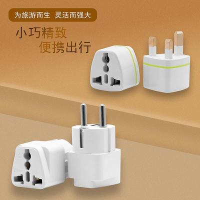 港版转换插头国标英标德标欧标香港旅游苹果充电器插座万能转换器