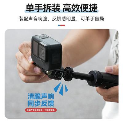 泰迅适用gopro1/12/11/10/9/8相机配件快拆加长迷你三脚架自拍杆