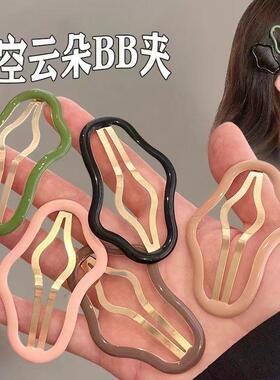 镂空云朵发夹女生BB夹后脑勺前额浏海碎发固定发夹侧边发夹日韩