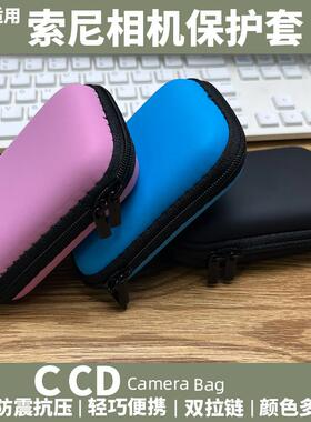 适用索尼CCD相机包WX10 T99 WX9 TX200 TX30 TX66 TX10数码相机包