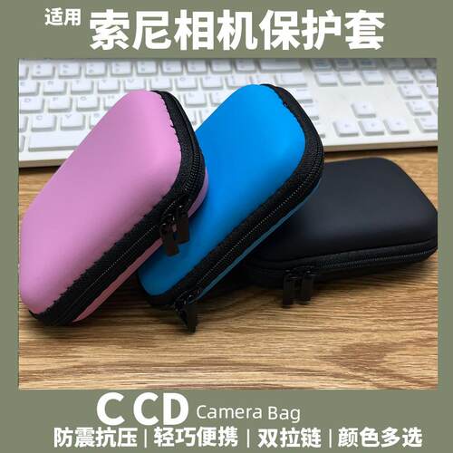 适用索尼CCD相机包WX10 T99 WX9 TX200 TX30 TX66 TX10数码相机包