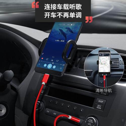 2条装适用苹果11车载音频Aux转接线iphon6/7p连接手机X音响转换线