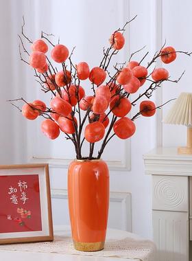 欧式轻奢橙色陶瓷花瓶摆件创意客厅玄关干花仿真花插花花艺装饰