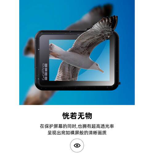 适用GoPro12/11/10/9/8/7/6/5防爆钢化膜防摔镜头保护防刮屏幕贴