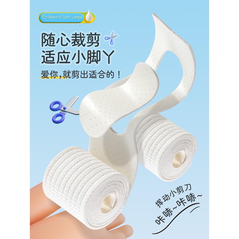 可裁剪运动鞋垫男女透气吸汗防臭儿童小孩专用减震加厚超软踩屎感图片