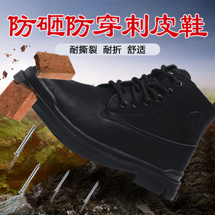 防臭轻便 马丁鞋 钢包头防砸劳保鞋 防穿刺耐油酸碱工地安全高帮皮鞋