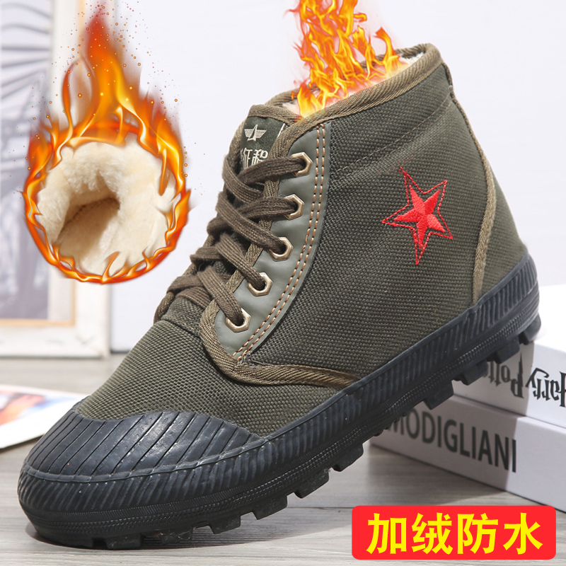 防水防油防污加绒加厚保暖棉鞋
