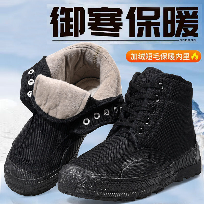 3531冬季男鞋加热绒棉加厚迷彩保暖雪地耐磨防滑高筒防滑耐磨男靴