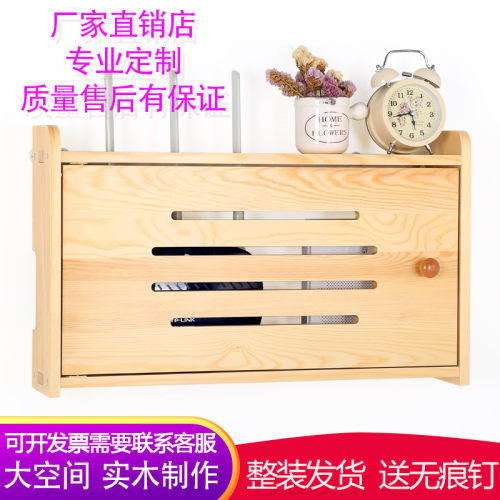 免打孔实木机顶盒收纳盒壁挂无线WiFi路由器置物架插座支托放置架 - 封面