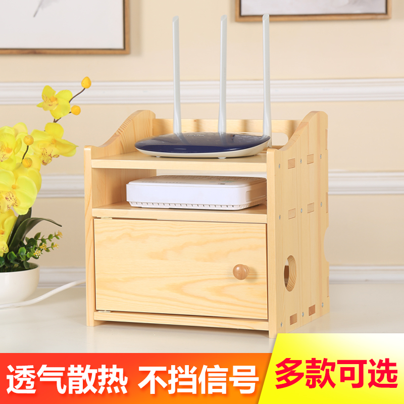实木桌面路由器收纳盒整理盒