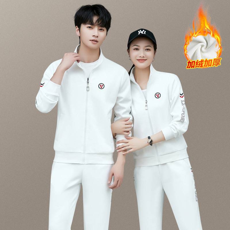 官方正品情侣运动套装冬季加厚加绒保暖两件套男女同款跑步服2025