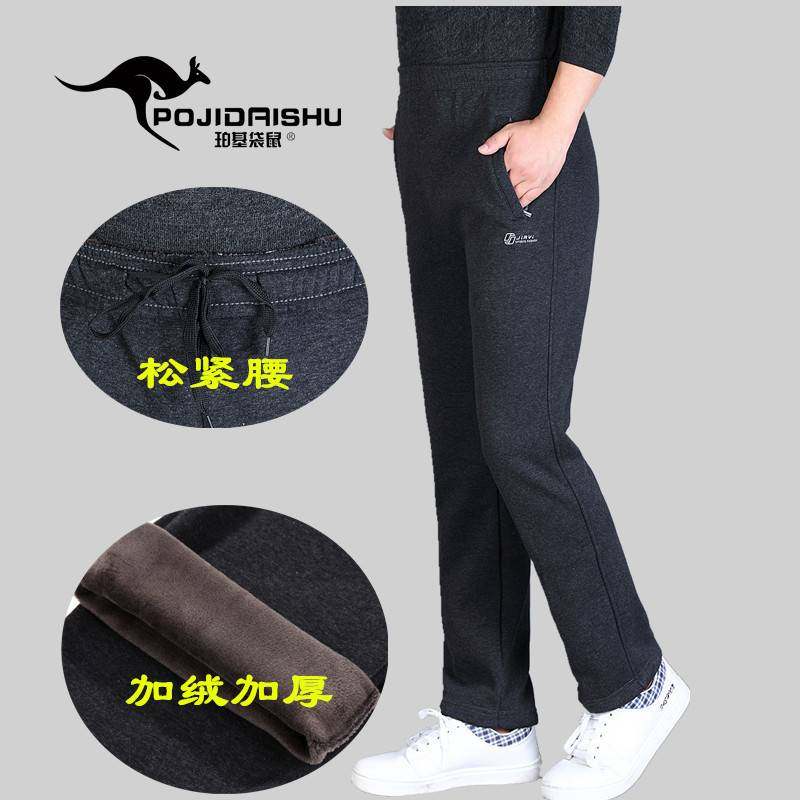 官方正品冬季加绒加厚男式休闲裤松紧运动裤中老年高腰弹力爸爸裤