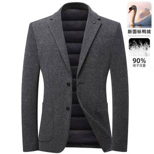 官方品牌2025秋冬男士羊毛西装款式羽绒服休闲时尚加厚内胆保暖外