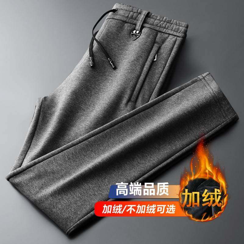 官方品牌男士运动裤冬季宽松休闲裤大码直筒男裤松紧腰卫裤男装加