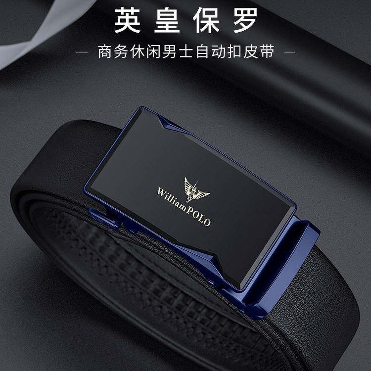 官方专柜英皇保罗皮带男士真皮新款裤腰带商务合金自动扣头层牛皮