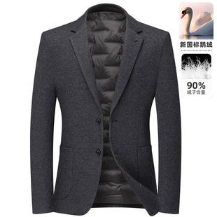 官方品牌2025秋冬男士羊毛西装款式羽绒服休闲加厚鹅绒内胆保暖外