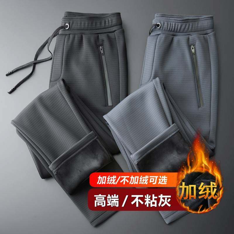 官方品牌运动裤男冬季弹力男裤宽松大码男士休闲裤直筒卫裤加绒男