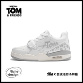 汤姆猫男鞋 白色板鞋 2025冬季 会说话 加绒保暖百搭篮球潮流运动鞋