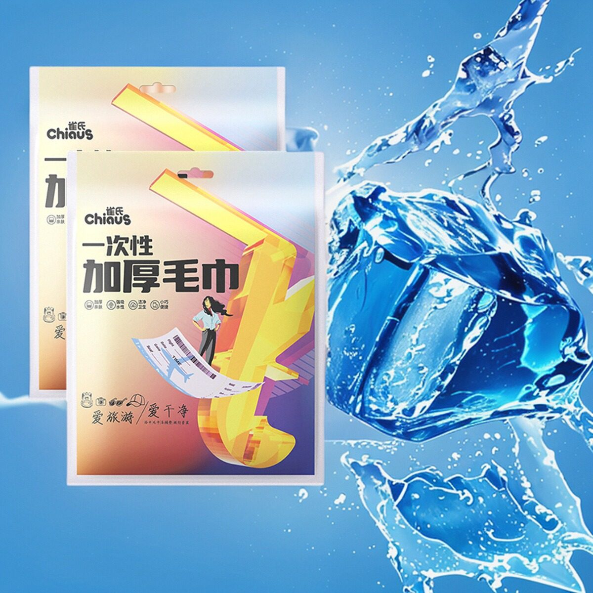 雀氏一次性毛巾旅行单独包装旅游酒店用品加厚加大30条柔软舒适,婴童用品,浴巾,淘宝优惠券,粉丝福利购,淘宝优惠卷