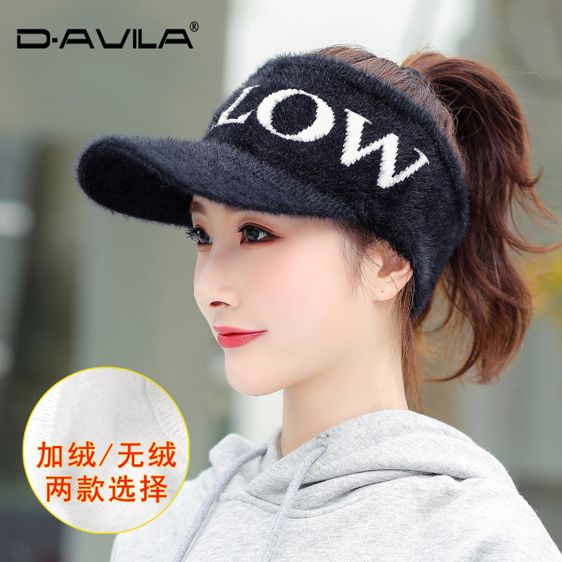 帽子女春秋季韩版潮网红毛绒空顶帽保暖无顶棒球帽 ins鸭舌毛线帽,服饰配件/皮带/帽子/围巾,帽子,淘宝优惠券,粉丝福利购,淘宝优惠卷